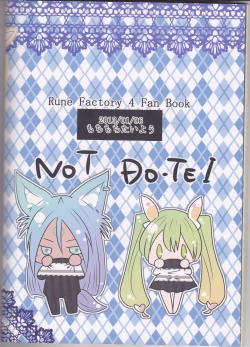 Page 55 of Ore to Anta no Naishogoto