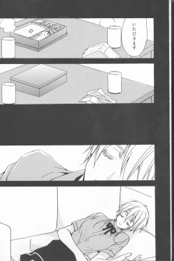 Page 15 of Kawai Anoko.