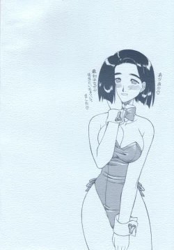 Page 2 of Gekkan Gensoko