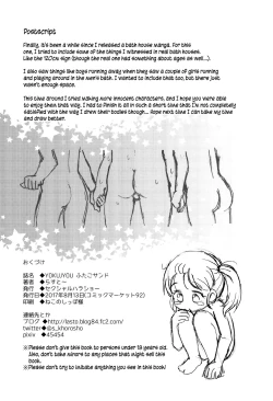 Page 21 of YOKUJYOU Futago Sand