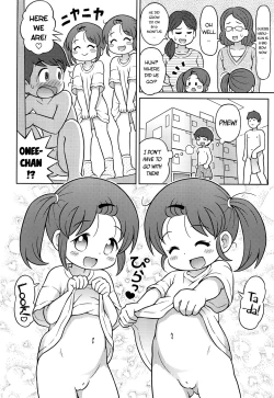 Page 3 of YOKUJYOU Futago Sand