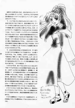 Page 29 of DUNGEONS & DRAGONS GREEN