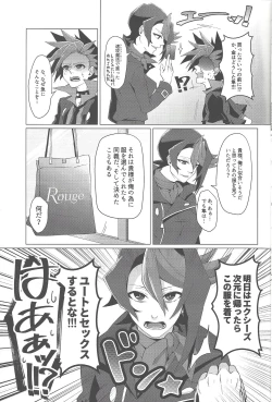 Page 8 of Haikei, 21kago no Kimi e