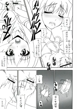 Page 13 of High Wizard and Magician