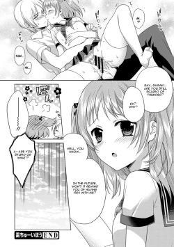 Page 16 of Kaminari Chuuihou - Thunder Warning