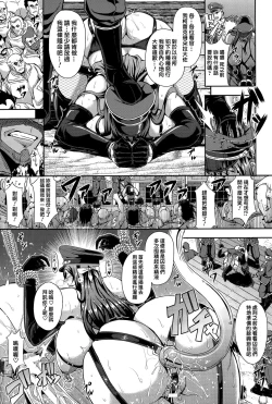 Page 16 of Onna Shoukou Sasha Akuma no Kyousei Kangoku Shuuyoujo