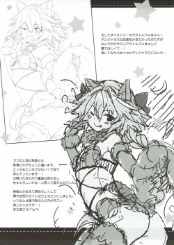 Page 20 of Yo o Mederu ga Yoi!