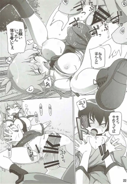 Page 21 of Break Time