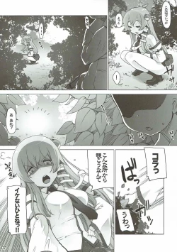 Page 6 of Break Time