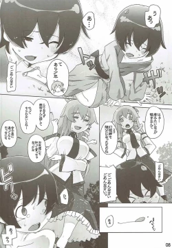 Page 7 of Break Time