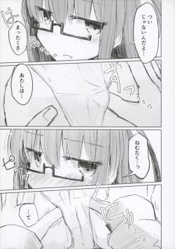 Page 7 of Ichime no Mochizuki to Doko ni Demo iru Mochizuki Teitoku