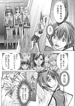 Page 148 of Namaiki! 2017-09