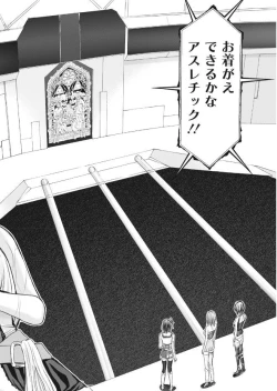 Page 156 of Namaiki! 2017-09