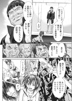 Page 164 of Namaiki! 2017-09