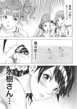 Page 205 of Namaiki! 2017-09