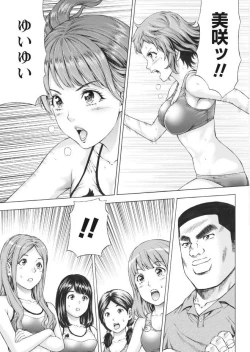 Page 207 of Namaiki! 2017-09