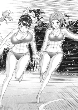 Page 208 of Namaiki! 2017-09