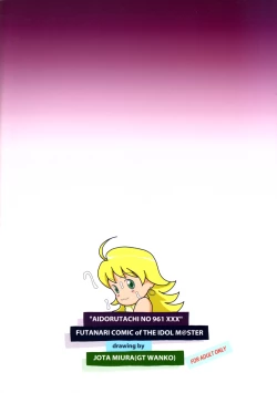 Page 2 of Idol Tachi no 961 XXX