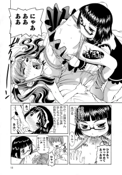 Page 16 of Mono Shugo!