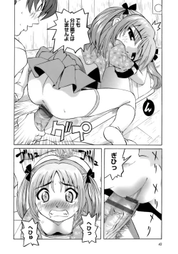 Page 43 of Mono Shugo!