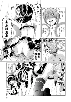 Page 52 of Mono Shugo!