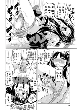 Page 57 of Mono Shugo!