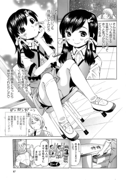 Page 88 of Mono Shugo!