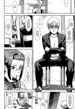 Page 2 of Besshitsu Shidou | Guidance Behind Closed Doors