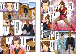 Page 124 of Hahaoya Swapchan Ore no Mono 1-4