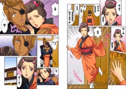 Page 128 of Hahaoya Swapchan Ore no Mono 1-4