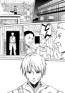 Page 2 of Kyuuketsuki ni Okasaremakutta Konyakusha ga Ageku ni Jishin mo Kyuuketsuki-ka Shite Semeru Gawa ni Naru Hanashi