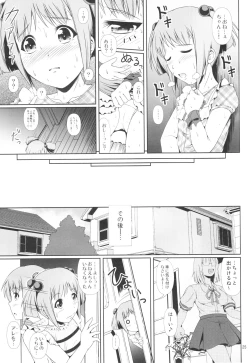 Page 24 of Naisho Nano!ke Sanshimai Monogatari- 3