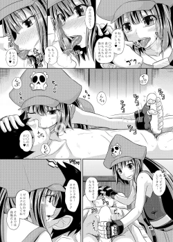 Page 4 of Netsuretsu May-chan