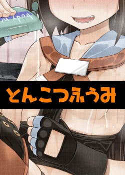 Page 21 of Anata wa Kaizoku-dan Touryou Desu