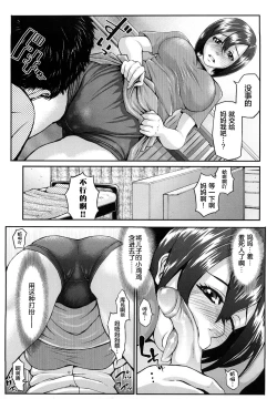 Page 13 of Bloomers Mama