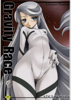 Page 1 of Gravity Race