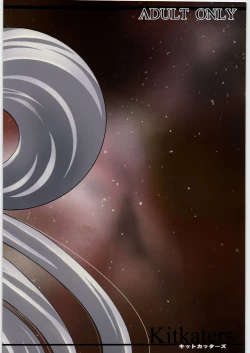 Page 24 of Gravity Race