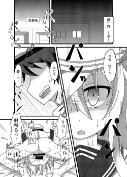 Page 2 of Hibiki-chan to Pajama de Ecchi