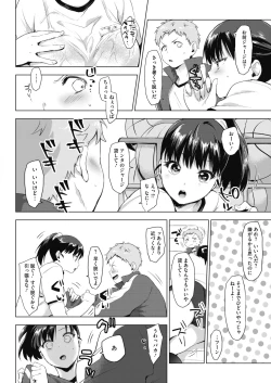 Page 34 of COMIC HOTMILK 2017-02