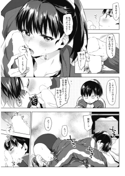 Page 37 of COMIC HOTMILK 2017-02