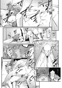 Page 76 of COMIC HOTMILK 2017-02