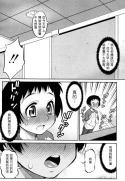 Page 4 of Giniro Nexus