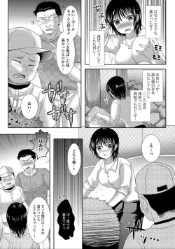 Page 111 of Nyotaika Naburi!!