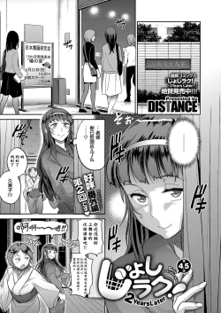 Page 2 of Joshi Lacu!Ch. 4.5