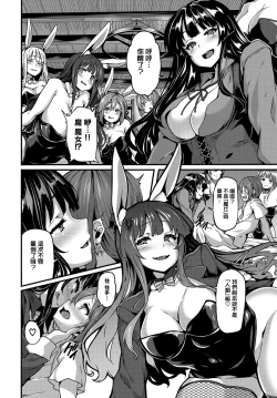 Page 5 of Is there a witch?