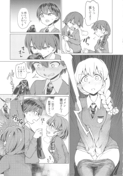 Page 7 of Captain Souuke Soushuuhen