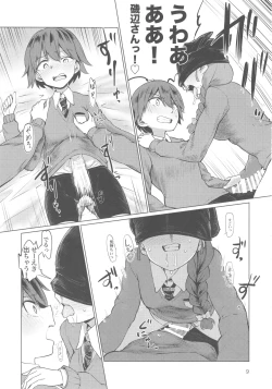 Page 9 of Captain Souuke Soushuuhen