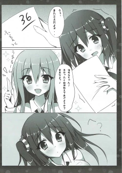 Page 4 of Ebina-chan to Benkyoukai?!
