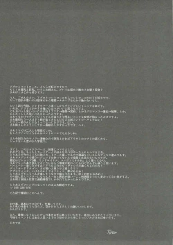 Page 19 of aggro or control