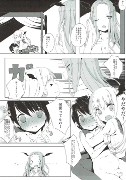 Page 5 of aggro or control